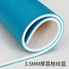 35mm thick litchi blue