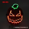 Green leaf ghost pumpkin mask+orange-ordinary model