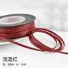 Huanjiu red 3mm width and 50yards