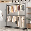 Séchage double couche 150 cm - Choix de qualité noir élégant