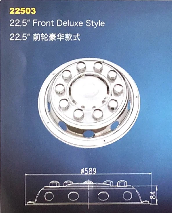 22.5 Inch Front Deluxe Style Rims Covers Car Wheel Simulator Buy