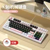 K98 Fleur de cerisier rose [Axe rouge]