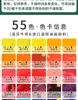 colorato