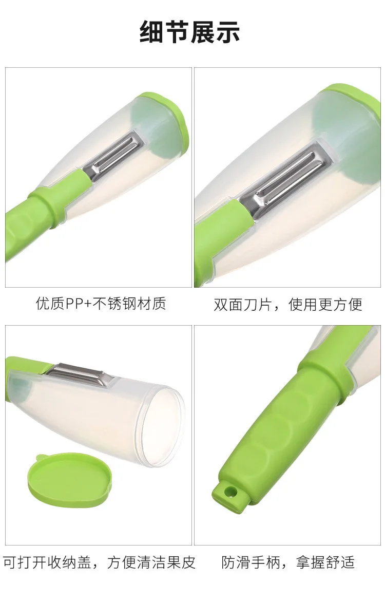 Multifunctional Kitchen Gadget Tools Carrot Peeling Knife Vegetable Fruit Peeler With Storage Box Container