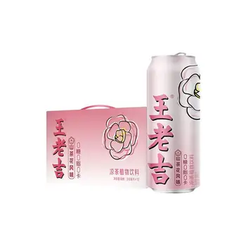 ソフトドリンク p ソフトドリンク p ソフトドリンク p 楽天市場】zx（水・ソフト