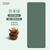 Mustard Green Solid Color [Coconut Shell Frosted - Upgraded Anti-Slip]