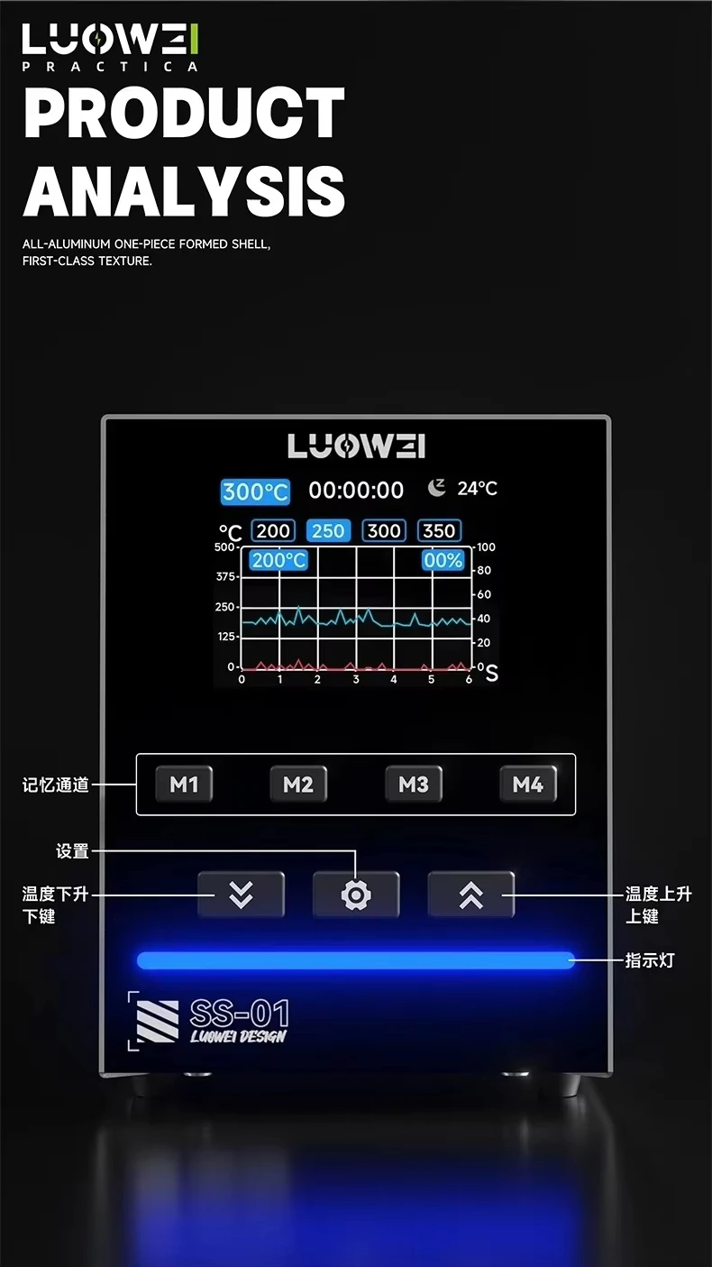 LW-SS01 Curve Digital Display Soldering Station 200W 1 Second Rapid Heating Precision Welding Station for PCB Chip IC Repair