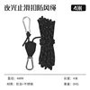 Single 4mm*4m - Black
