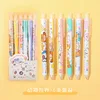 โลกของสัตว์ - 0.5 มม.