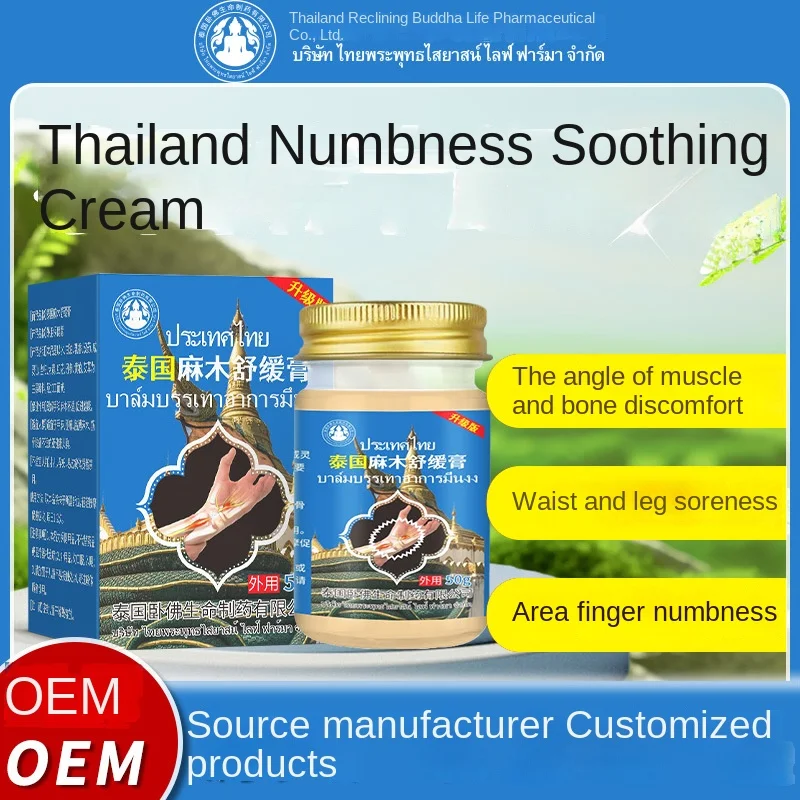 Analgesic Ointment Cream for Pain Relief Chinese Plaster Stimulating Blood Circulation & Relaxing Relief for Hand Foot Numbness