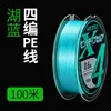 กล่องพลาสติกใสสีฟ้า 4 100 ม