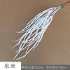Diaomi YX Blanco
