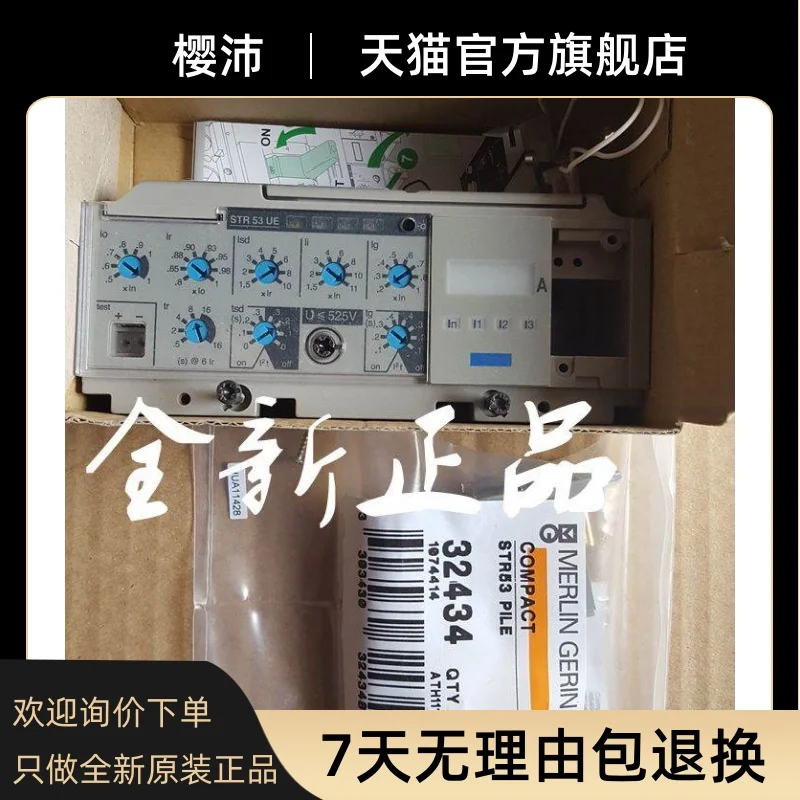 Meilan air switch circuit breaker NS 400 630 electronic trip unit ...