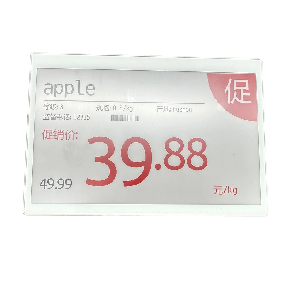 IS-E4E75Q-M digital price tag display holder price tag esl electronic shelf label for supermarket manufacture