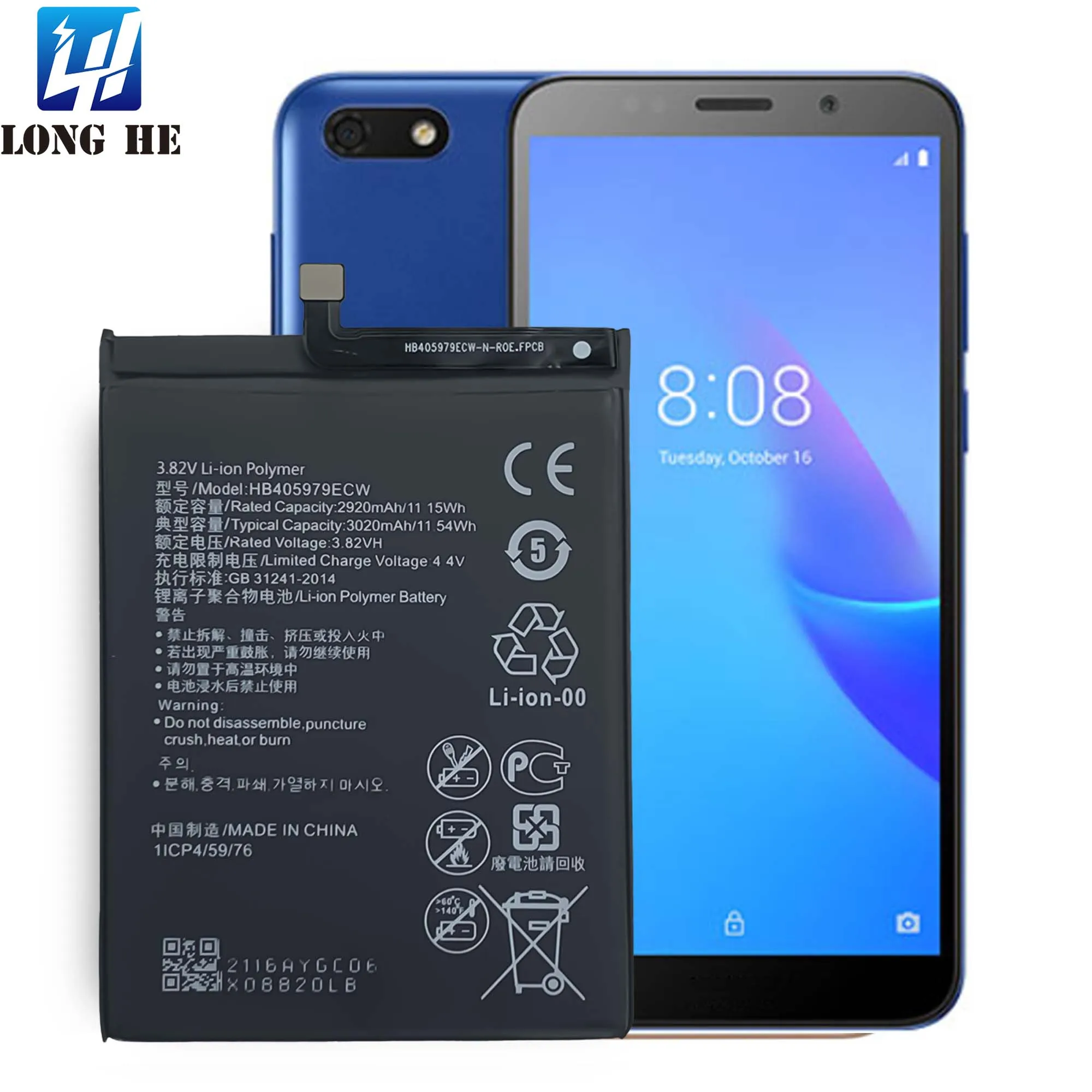 huawei hb405979ecw model