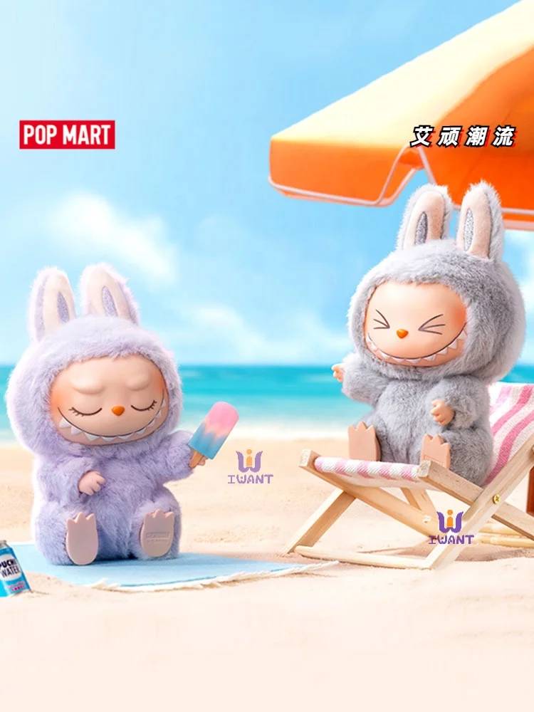 POP MART Labubu Macaron Have a Seat Toys - Cute & Collectible