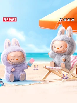 POP MART Labubu Macaron Have a Seat Toys - Cute & Collectible