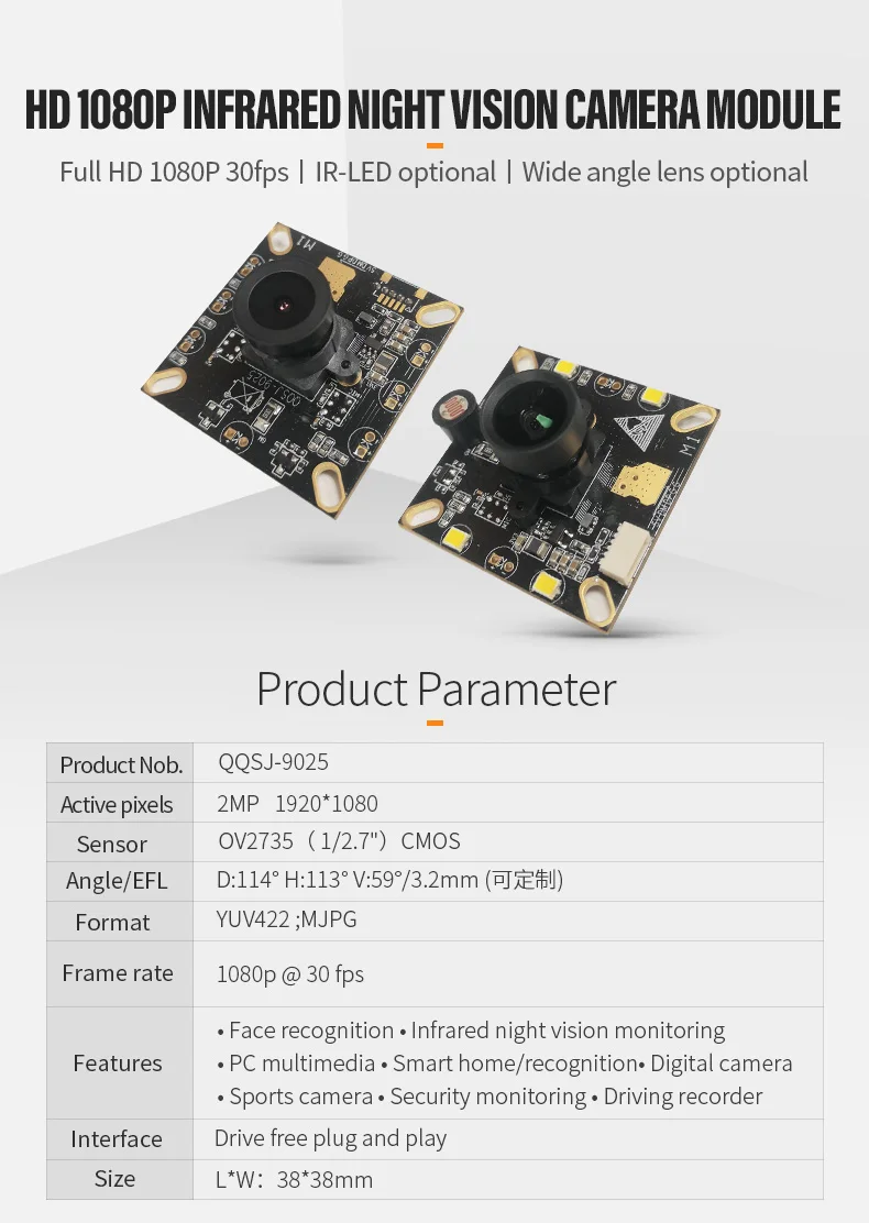DGZX USB2.0 2MP HD 1080P Night Vision Camera Module插图