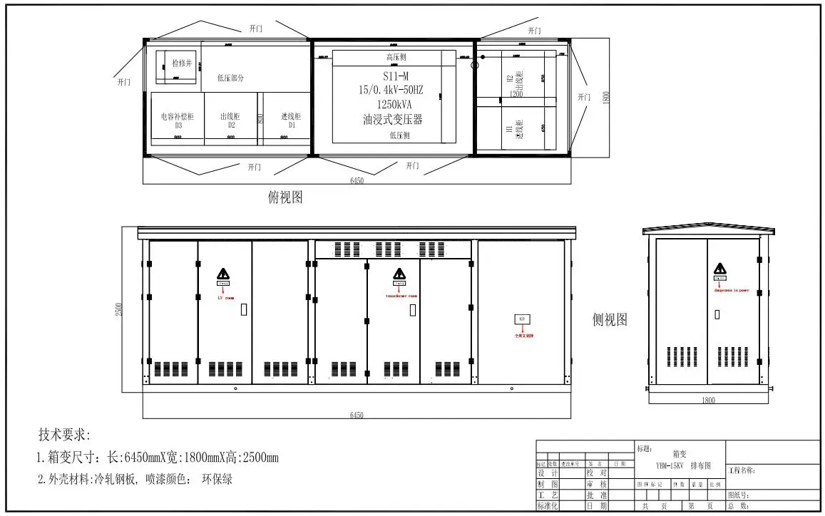 Outdoor 11KV 15KV 33KV Compact Substation 1000KVA 1500KVA 2500KVA Box Type Transformer Power Transformer Substation manufacture