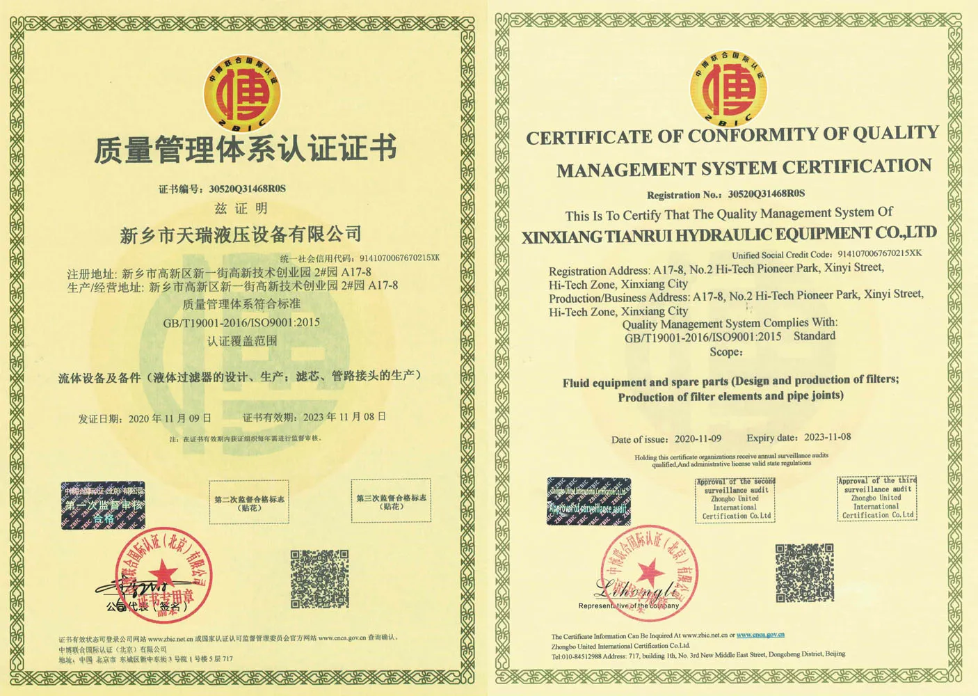 High Quality Oil Filter D68804 306608 for Hydraulic Systems