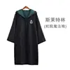 Slytherin Green Robes