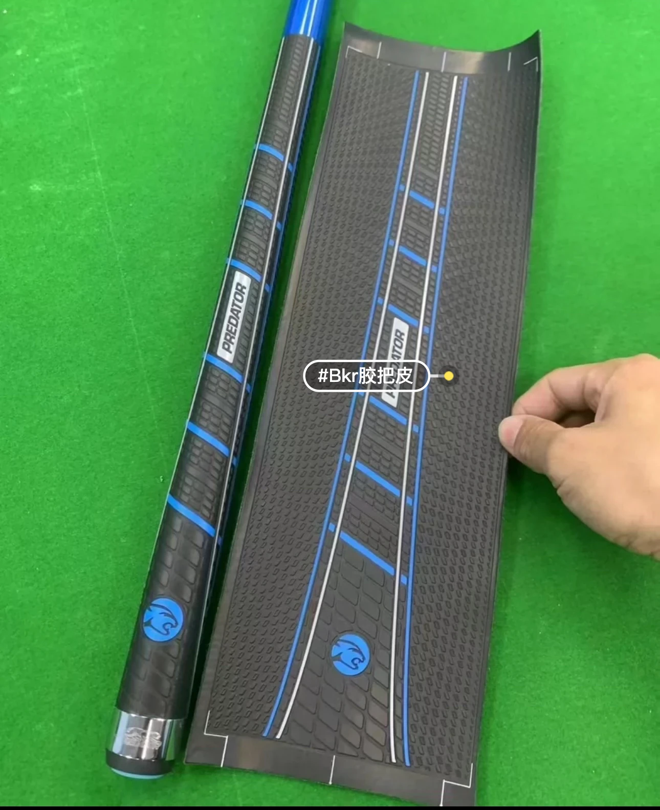 High Quality Rubber Grip for Predator BK-RUSH Break Cue