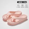 Cherry blossom pink