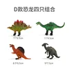Type D (set of 4 pieces)