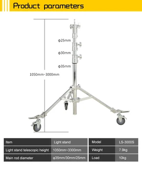 NiceFoto Professional Multi-functional Stainless Steel Photo Studio Camera Flash Photographic Light Stand Tripod With Wheel detail image