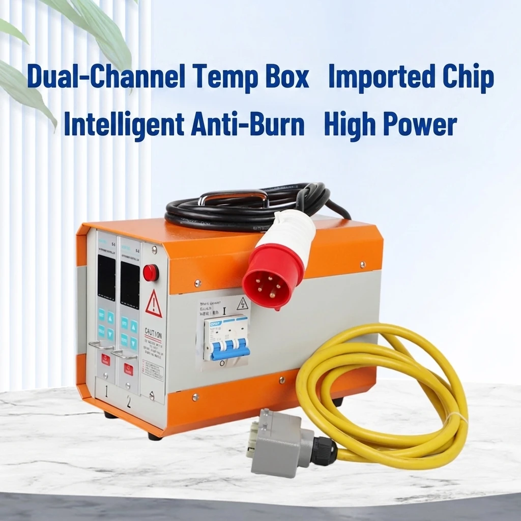 SOFSI Dual Group Intelligent Anti Burning Hot Runner Temperature Control Box S-5 Plug-in LCD PID Temperature Controller