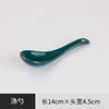 small spoon