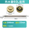 M6-22*296 [Magnesium Rod Copper Nut]