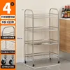 4 niveles, 55 cm, 3 tablas y 1 cesta