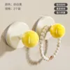 Suction Cup Ball Hook (Milk White/Yellow) *2