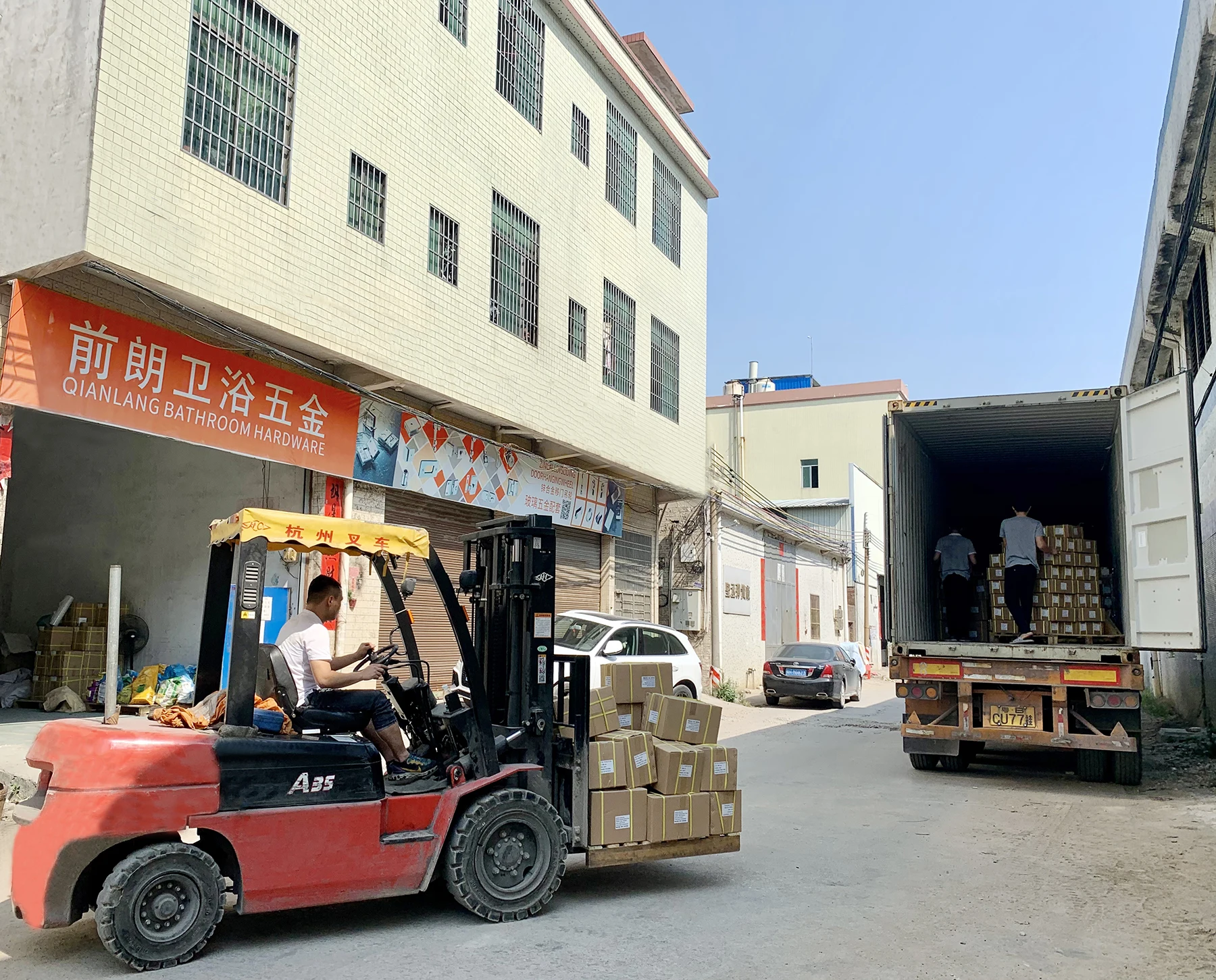Gaoyao Jinli Qianlang Bathroom Hardware Factory