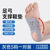 One pair of grey size S shoes fits sizes 28-34.