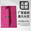 Rosa 17*30 100 paquetes