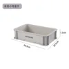 Gray small storage box