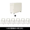 160cm-6 chair