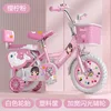 Pink white tire upgrade car basket hummer wheel guardrail gift p