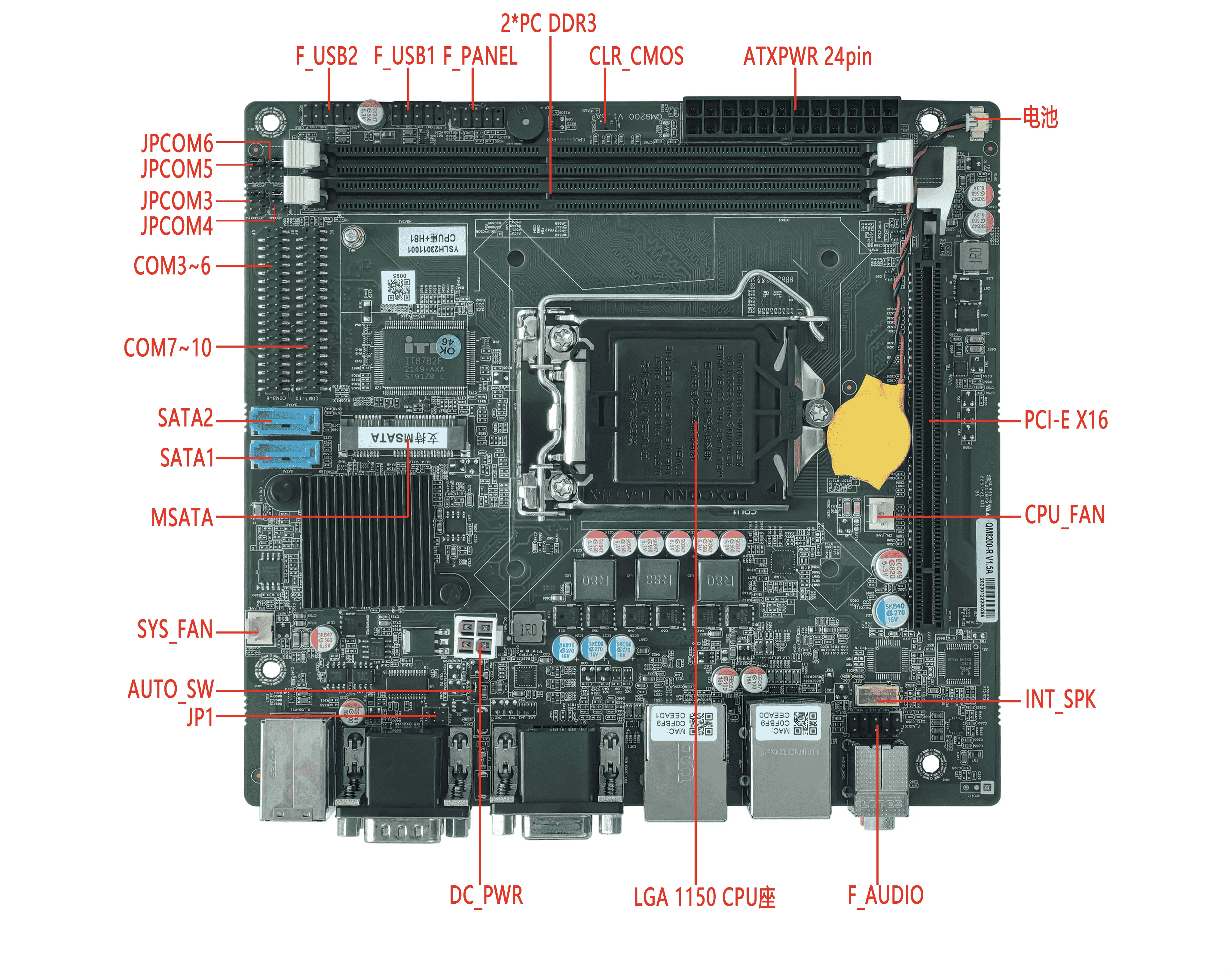 QM8200-R(1)_compressed.png