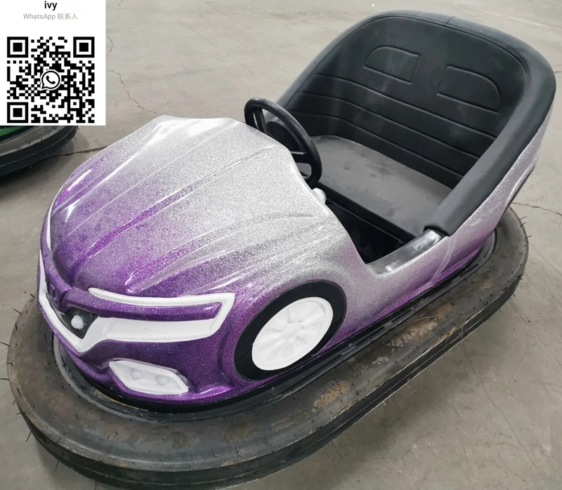 Предложение от производителя аттракцион для парка развлечений аттракционов на открытом воздухе бампер продажи