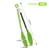 Light green - 7inch mini