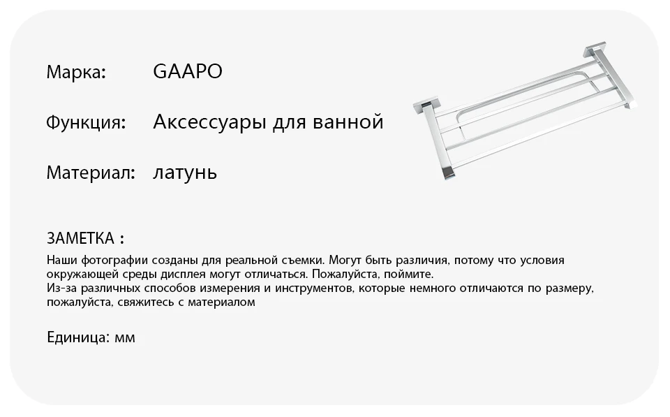 Gappo Top Quality Bathroom Shelves restroom shelf Storage Shelf G0724