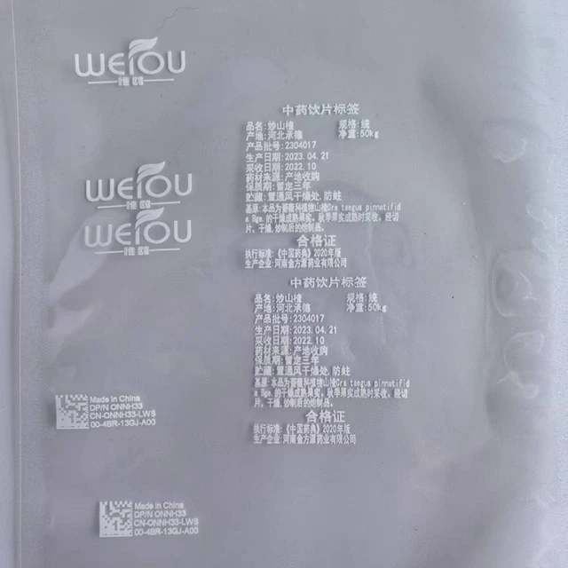 Barcode TTO RibbonMixed Base Material White TTO Ribbon for Pharmaceutical Industry Coding Batch Number&Traceability 6