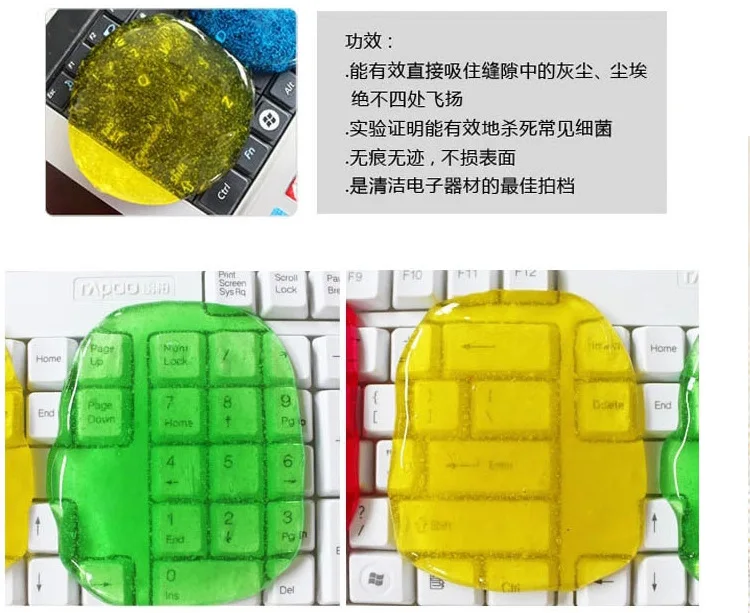 Keyboard Cleaner