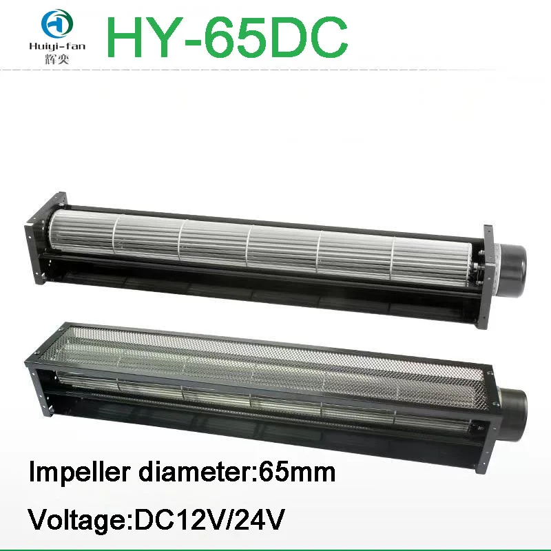 Cross Flow Fan, HY-65DC, DC12V/24V - detail 2