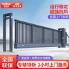 Three generation shutter of suspension gate