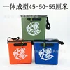 Explosive integrated tall bucket 45*42*27 cm