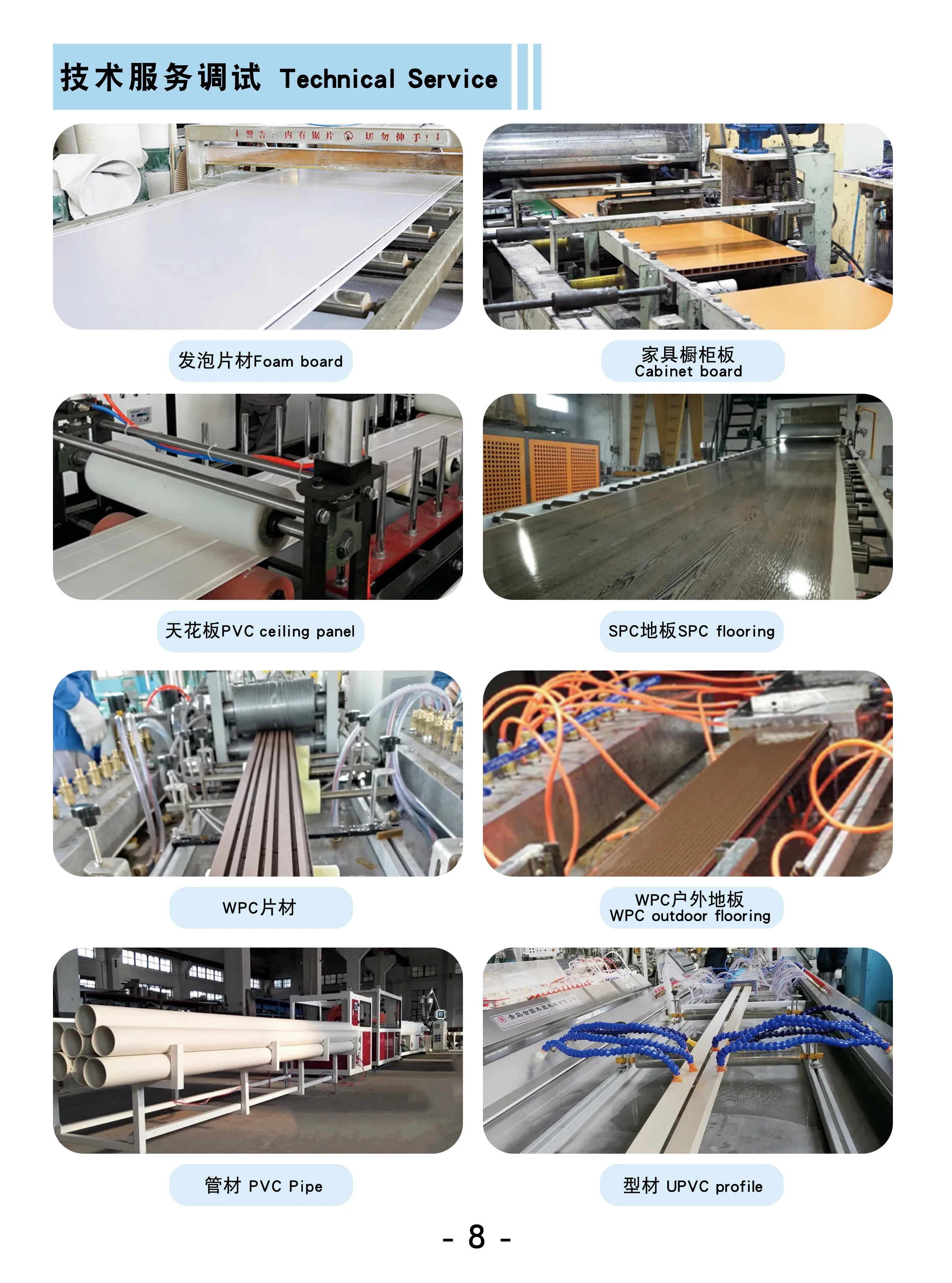 Hot Sales Lead Based Compound Stabilizer / PVC Lead Salt Stabilizer Powder for PVC Pipe, Panel, Profiles, Fitting